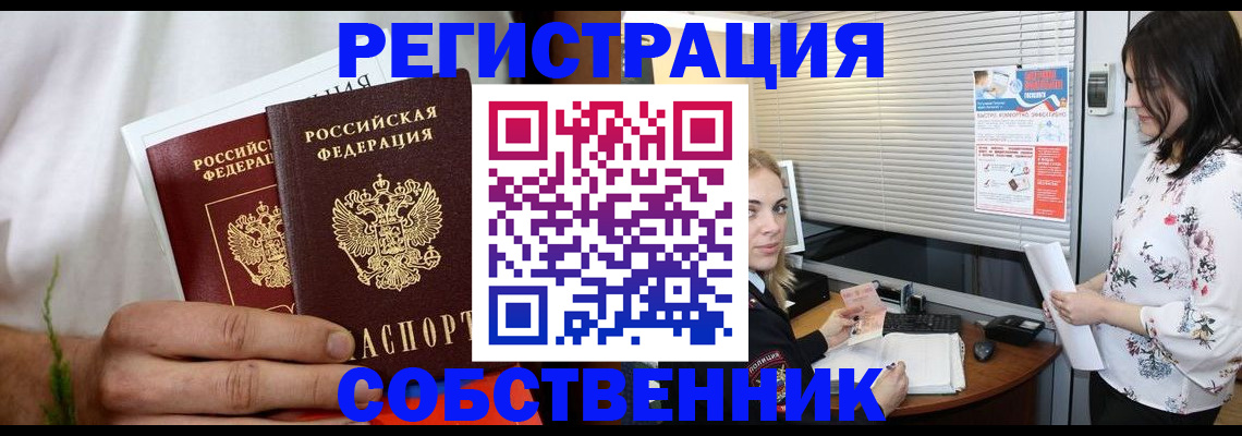 форма 3 в Москве